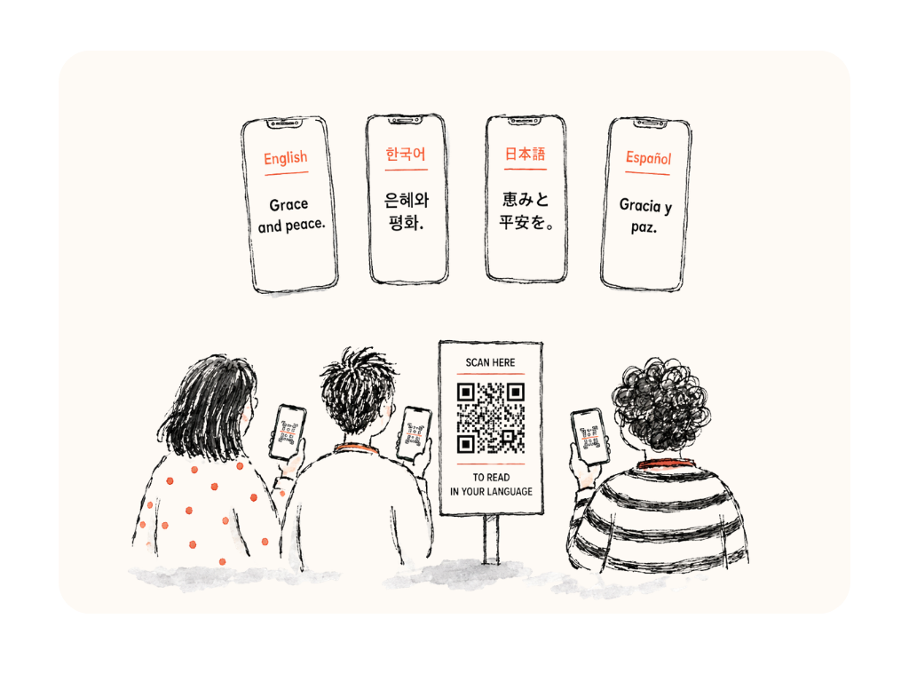 QR 코드로 다국어 번역을 보는 회중