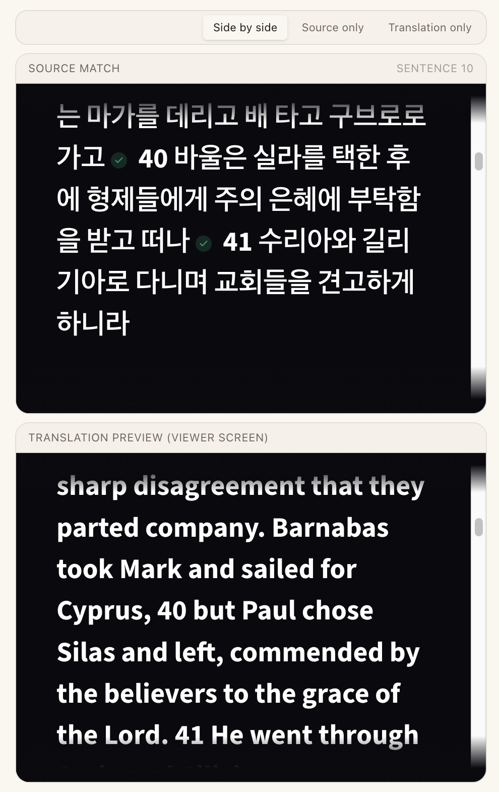 원고 모드 화면